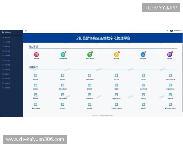 欧博游戏平台怎么样啊：平台的支付方式与资金安全保障措施