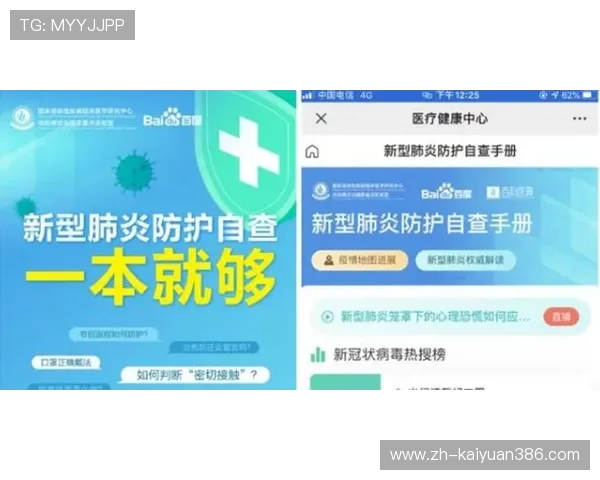 欧博真人平台注册流程与新手指南帮助玩家快速上手体验
